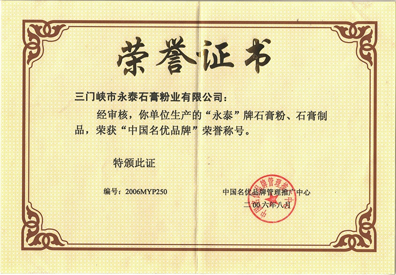 Certificate of Honor