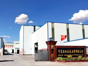 Ningxia Yanchi Yongtai Gypsum Co., Ltd.