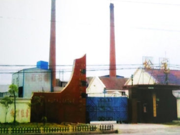 Jingmen Songguan Gypsum Co., Ltd.