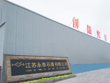 Jiangsu Yongtai Gypsum Co., Ltd.