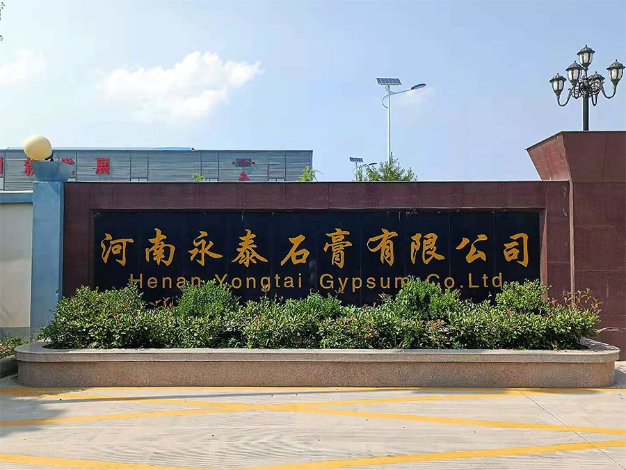 Pinglu Yongtai Gypsum Mining Co., Ltd.