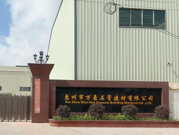 Huizhou Wanhao Gypsum Building Materials Co., Ltd.